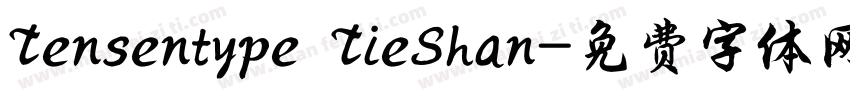Tensentype TieShan字体转换